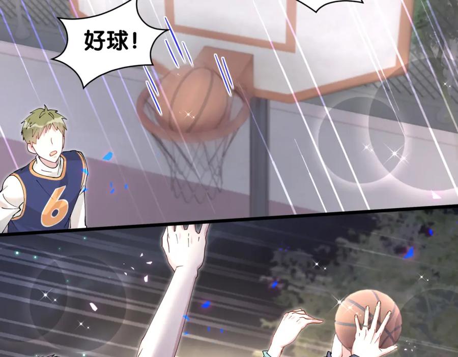 结婚这件小事 - 第49话 出来，别等我进去拎你 - 第8张图