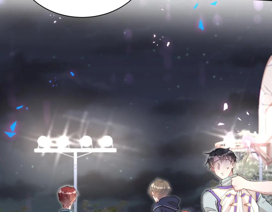 结婚这件小事 - 第49话 出来，别等我进去拎你 - 第42张图