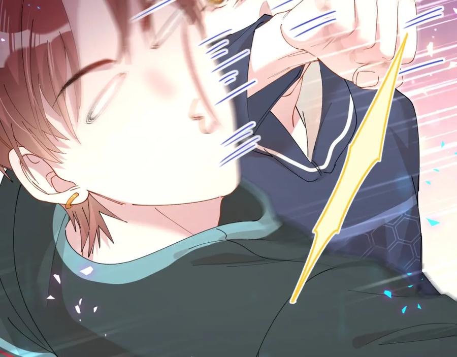 结婚这件小事 - 第49话 出来，别等我进去拎你 - 第27张图