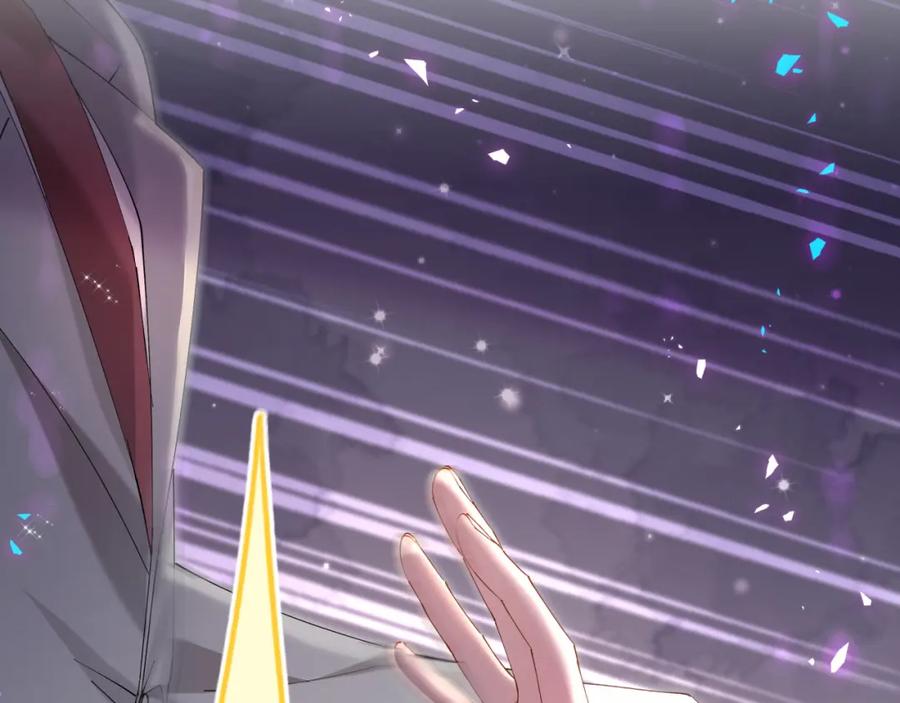 结婚这件小事 - 第49话 出来，别等我进去拎你 - 第94张图