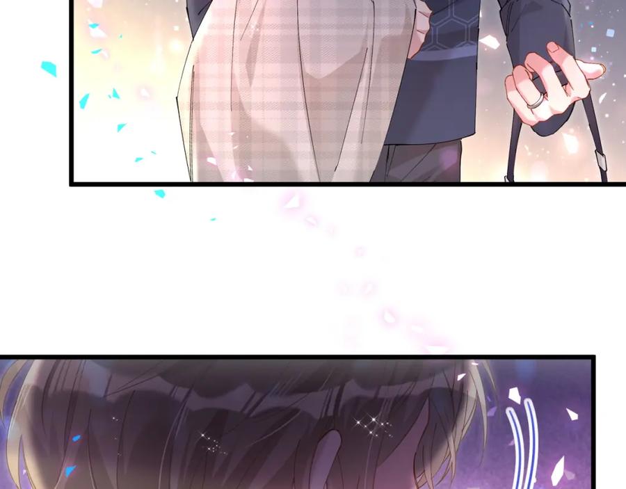 结婚这件小事 - 第49话 出来，别等我进去拎你 - 第46张图