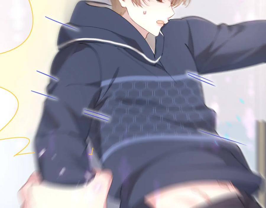 结婚这件小事 - 第49话 出来，别等我进去拎你 - 第90张图