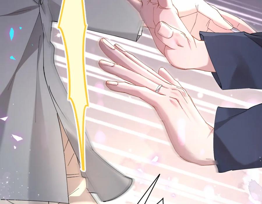 结婚这件小事 - 第49话 出来，别等我进去拎你 - 第95张图