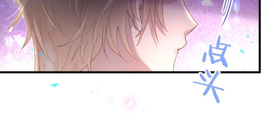 结婚这件小事 - 第49话 出来，别等我进去拎你 - 第47张图