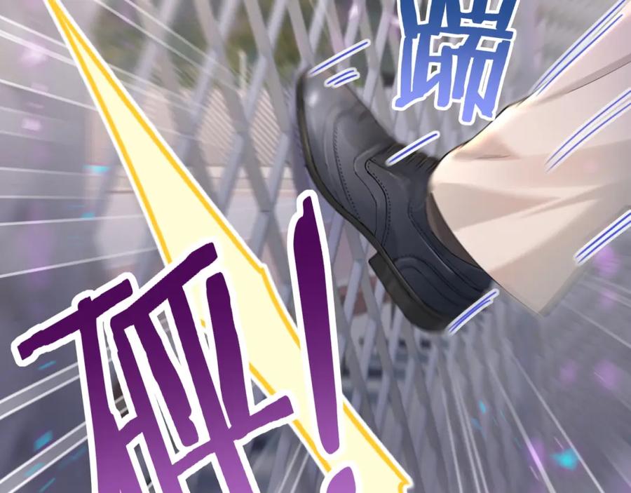 结婚这件小事 - 第49话 出来，别等我进去拎你 - 第32张图