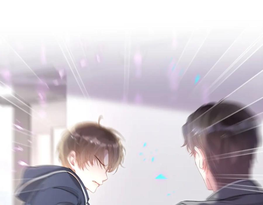 结婚这件小事 - 第49话 出来，别等我进去拎你 - 第87张图