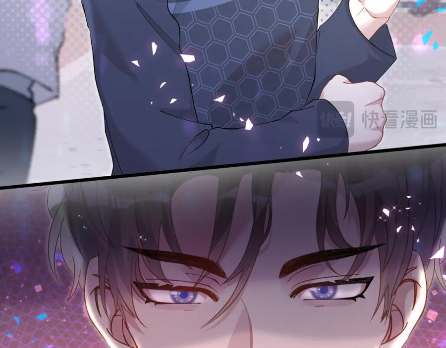 结婚这件小事 - 第49话 出来，别等我进去拎你 - 第40张图