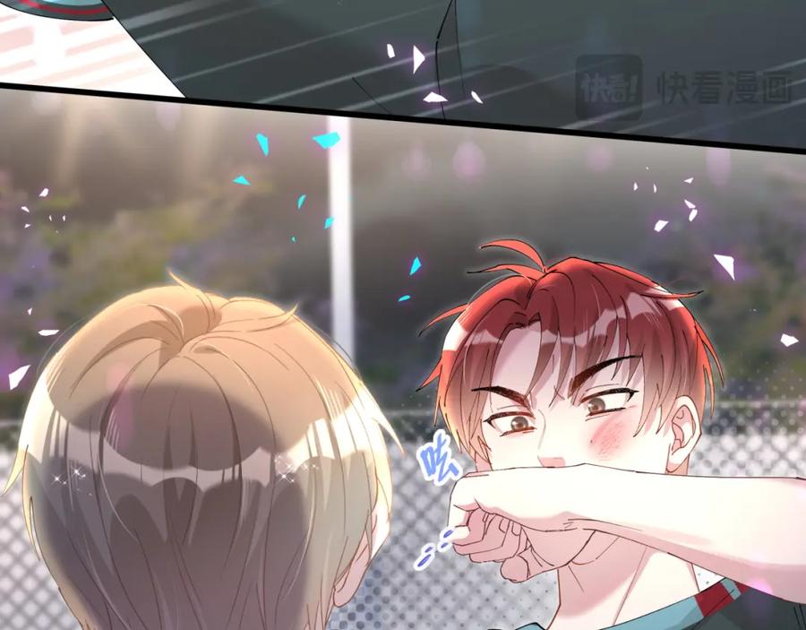 结婚这件小事 - 第49话 出来，别等我进去拎你 - 第28张图