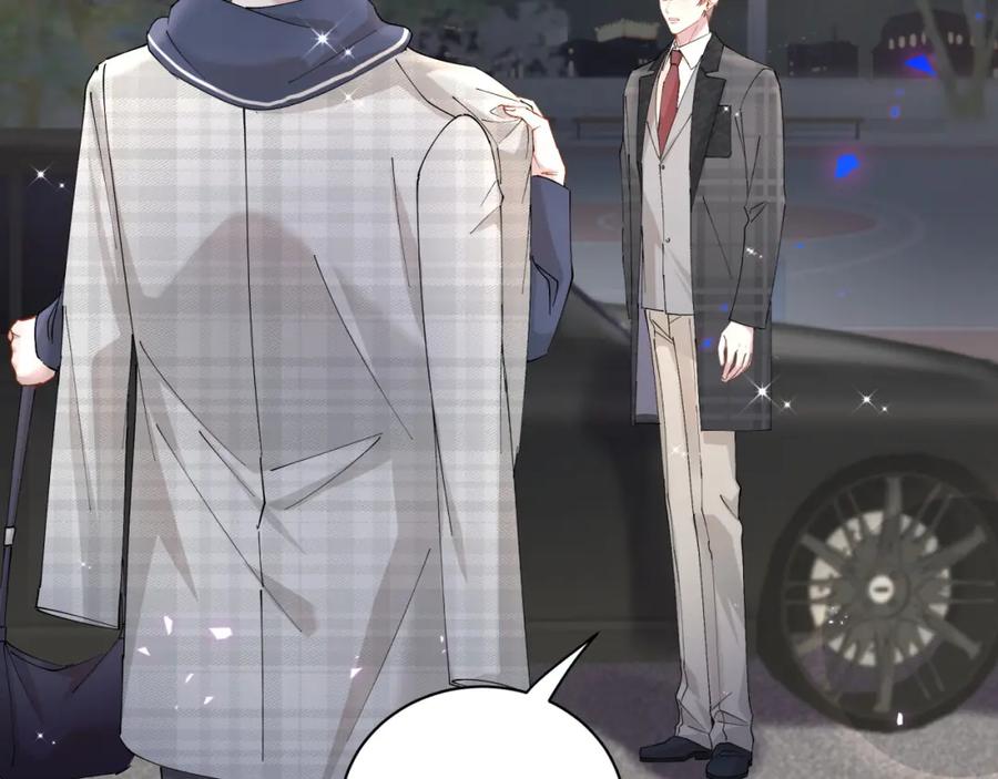 结婚这件小事 - 第49话 出来，别等我进去拎你 - 第54张图