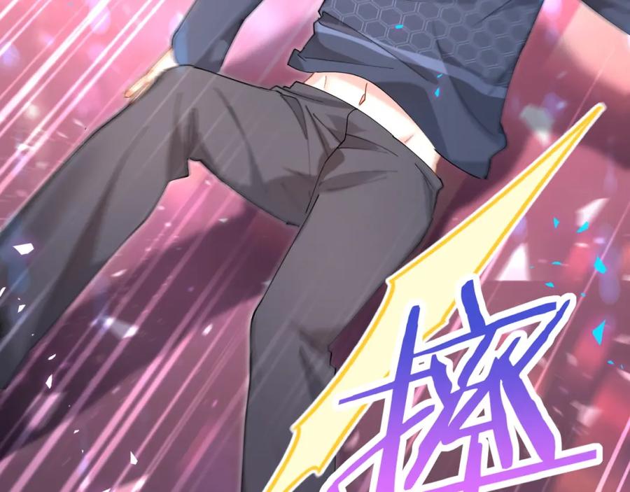 结婚这件小事 - 第49话 出来，别等我进去拎你 - 第15张图