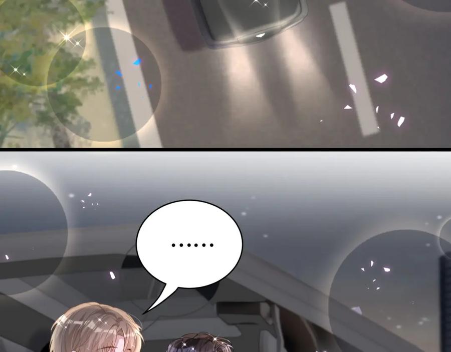 结婚这件小事 - 第49话 出来，别等我进去拎你 - 第59张图