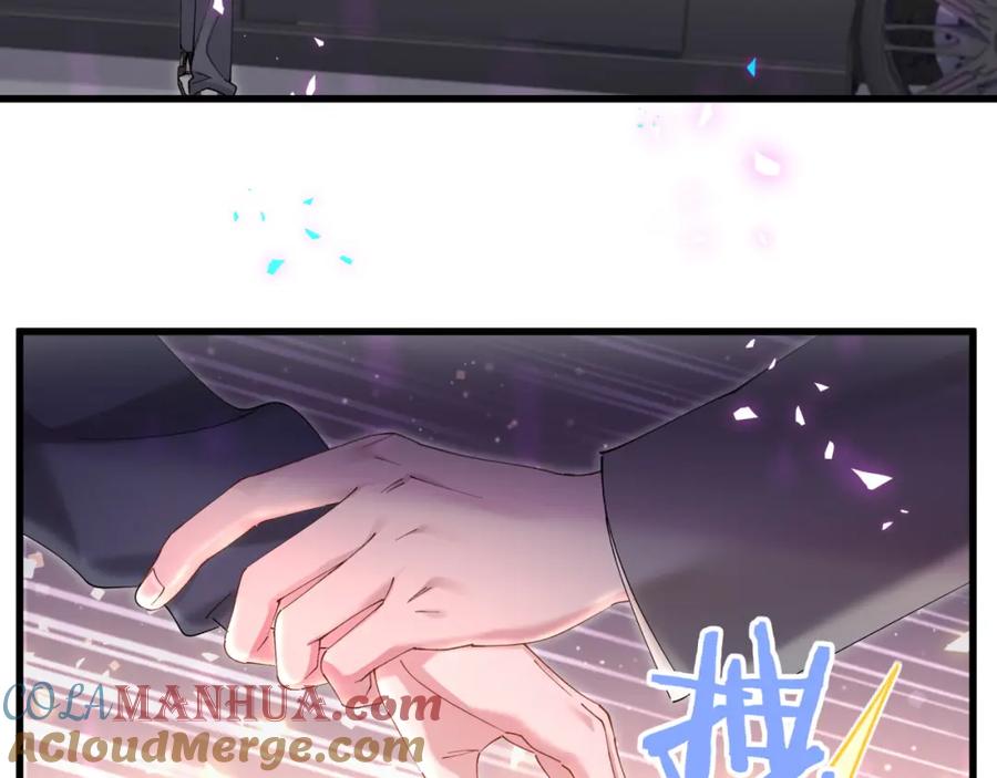 结婚这件小事 - 第49话 出来，别等我进去拎你 - 第85张图