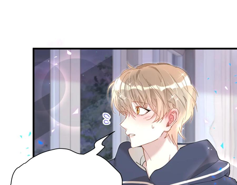 结婚这件小事 - 第50话 你听我解释 - 第82张图