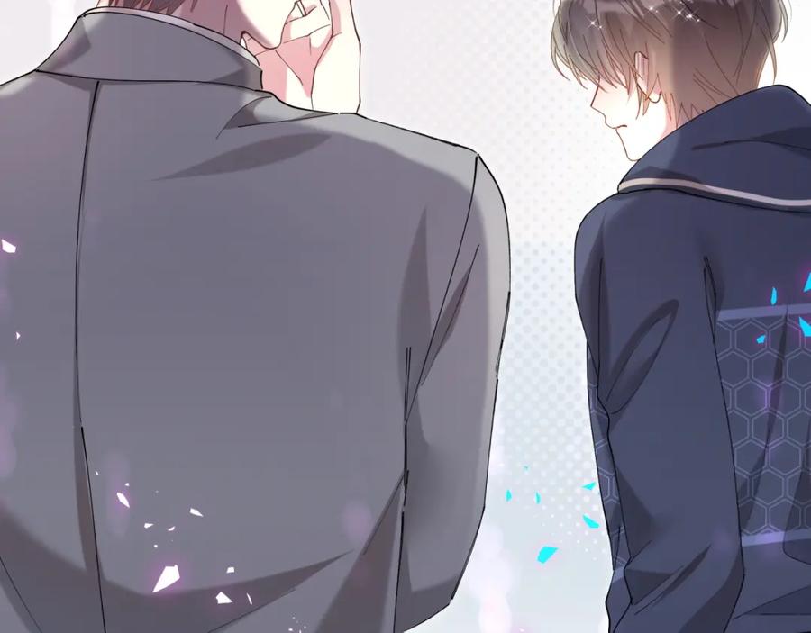 结婚这件小事 - 第50话 你听我解释 - 第19张图