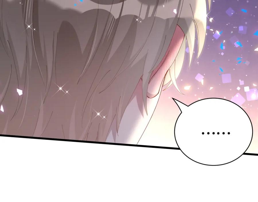 结婚这件小事 - 第50话 你听我解释 - 第74张图