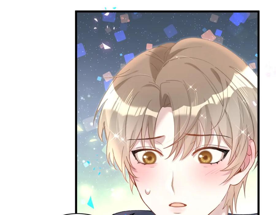 结婚这件小事 - 第50话 你听我解释 - 第75张图