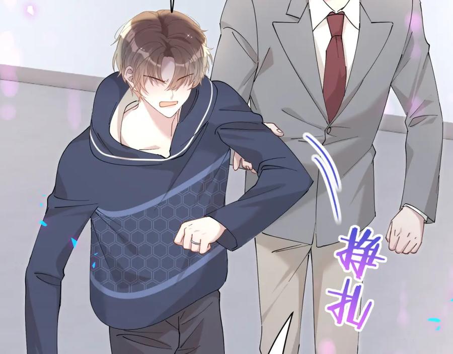 结婚这件小事 - 第50话 你听我解释 - 第12张图