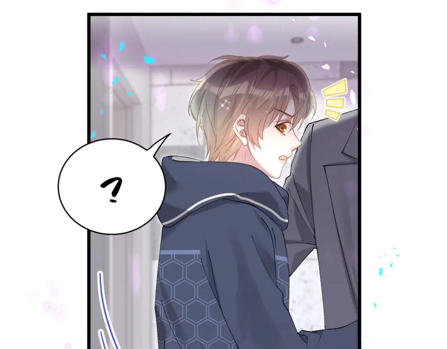 结婚这件小事 - 第50话 你听我解释 - 第34张图