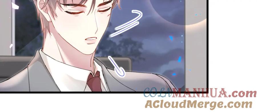 结婚这件小事 - 第50话 你听我解释 - 第81张图