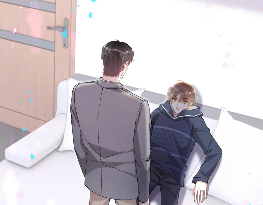 结婚这件小事 - 第50话 你听我解释 - 第43张图