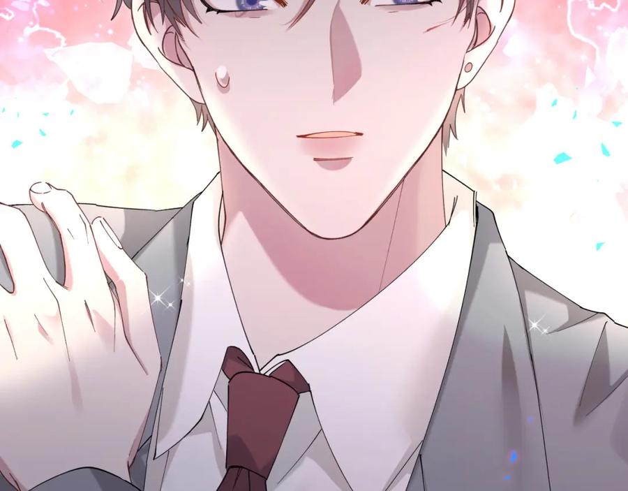 结婚这件小事 - 第50话 你听我解释 - 第98张图