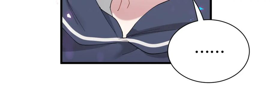 结婚这件小事 - 第50话 你听我解释 - 第47张图