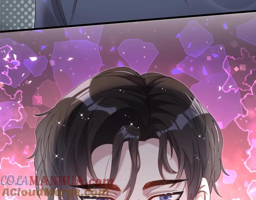 结婚这件小事 - 第50话 你听我解释 - 第97张图