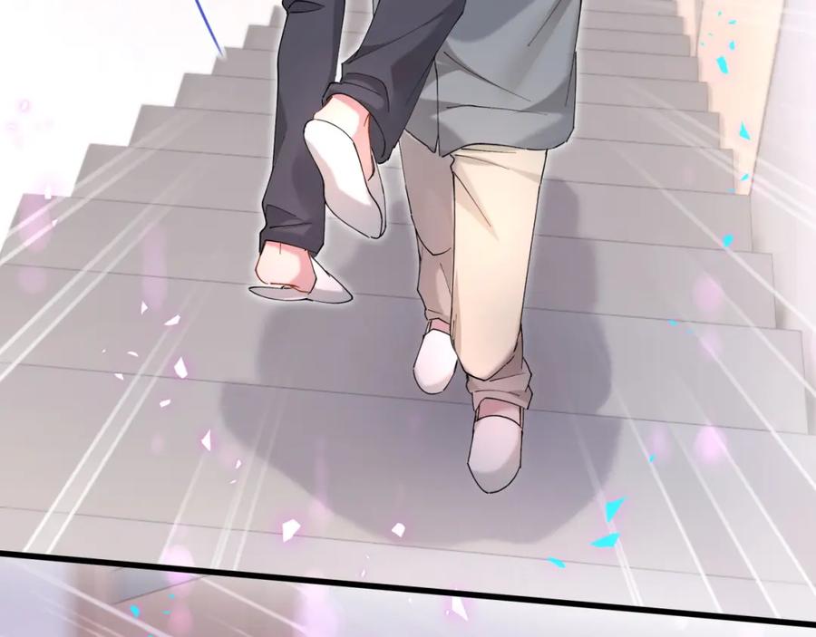 结婚这件小事 - 第50话 你听我解释 - 第40张图