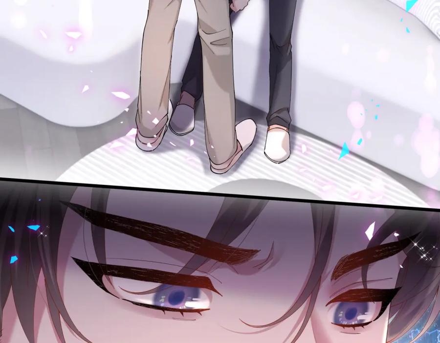 结婚这件小事 - 第50话 你听我解释 - 第44张图