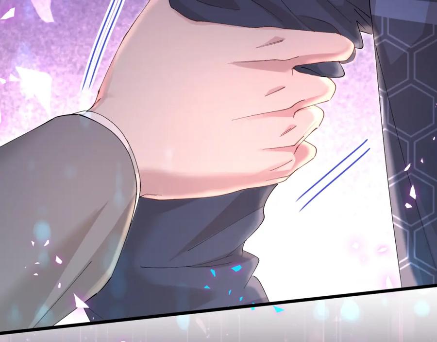 结婚这件小事 - 第50话 你听我解释 - 第8张图