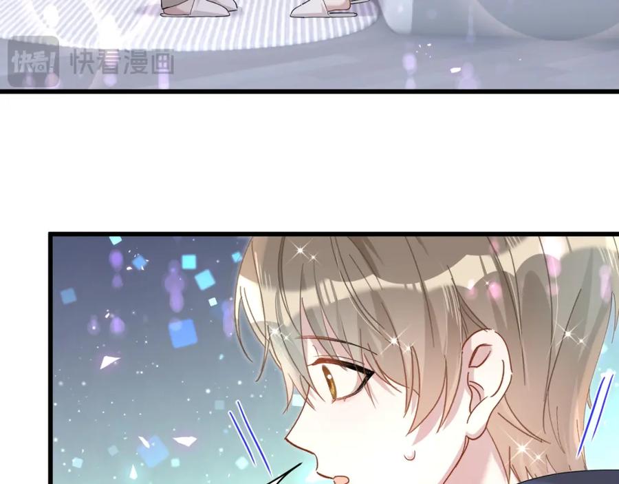 结婚这件小事 - 第50话 你听我解释 - 第62张图