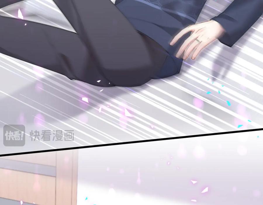 结婚这件小事 - 第50话 你听我解释 - 第42张图