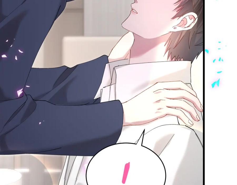 结婚这件小事 - 第51话 辛榕的眼神变了 - 第28张图