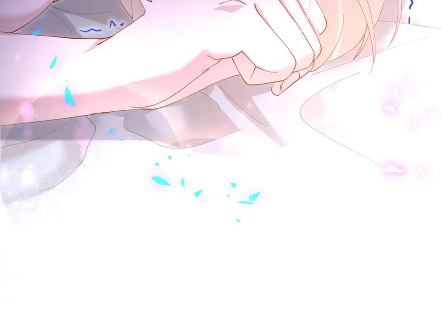 结婚这件小事 - 第51话 辛榕的眼神变了 - 第68张图