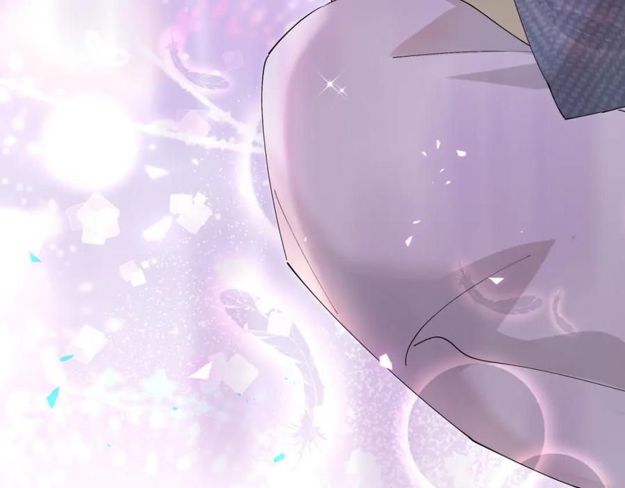 结婚这件小事 - 第51话 辛榕的眼神变了 - 第98张图