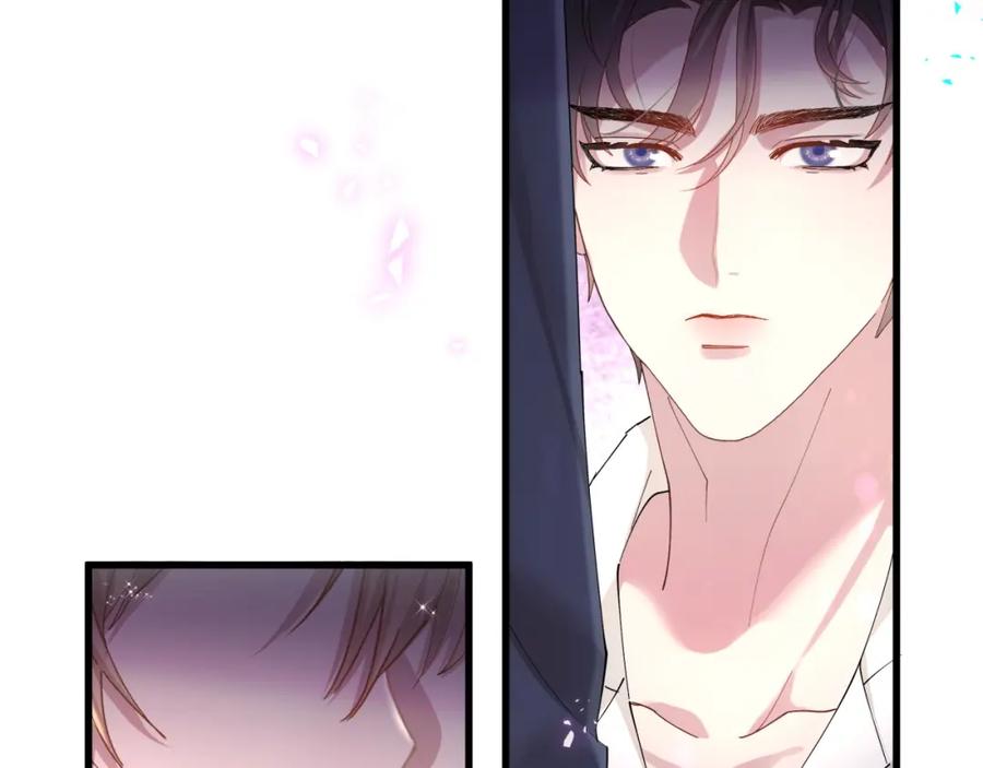 结婚这件小事 - 第51话 辛榕的眼神变了 - 第23张图