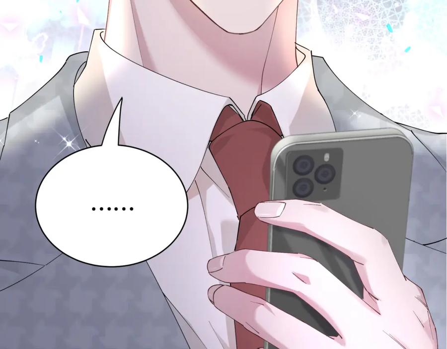 结婚这件小事 - 第51话 辛榕的眼神变了 - 第124张图