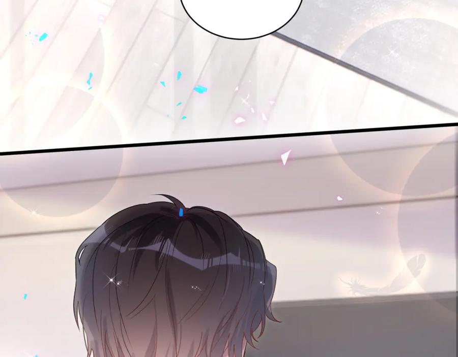 结婚这件小事 - 第51话 辛榕的眼神变了 - 第7张图