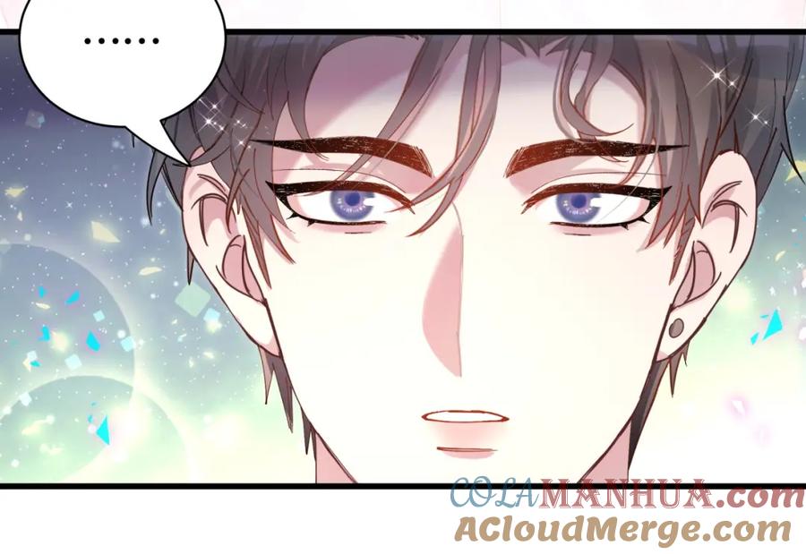 结婚这件小事 - 第51话 辛榕的眼神变了 - 第37张图