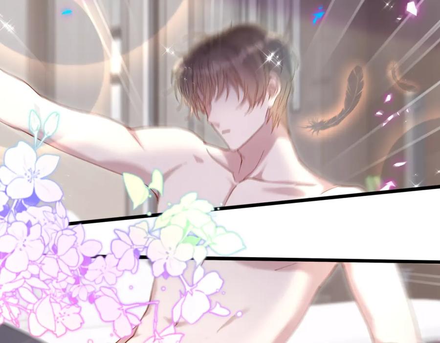 结婚这件小事 - 第51话 辛榕的眼神变了 - 第56张图