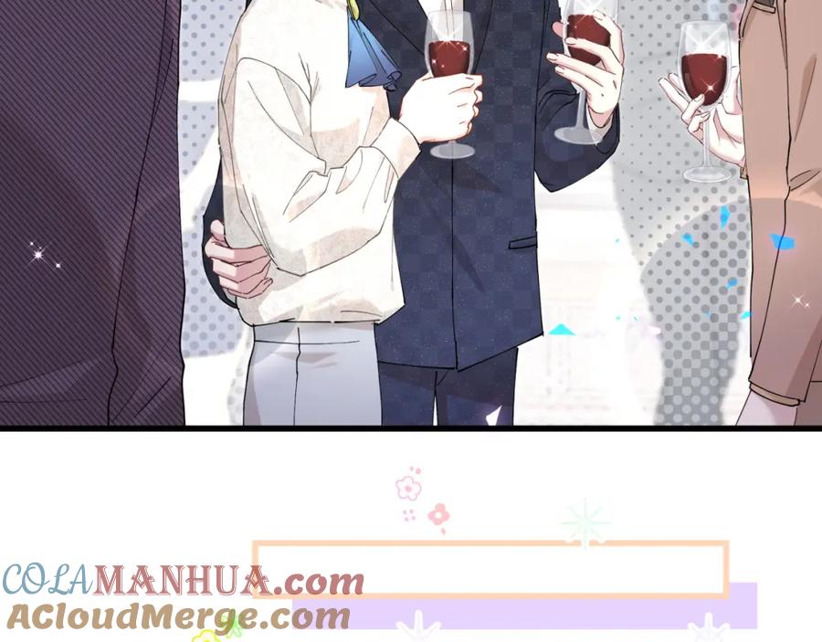 结婚这件小事 - 第51话 辛榕的眼神变了 - 第93张图