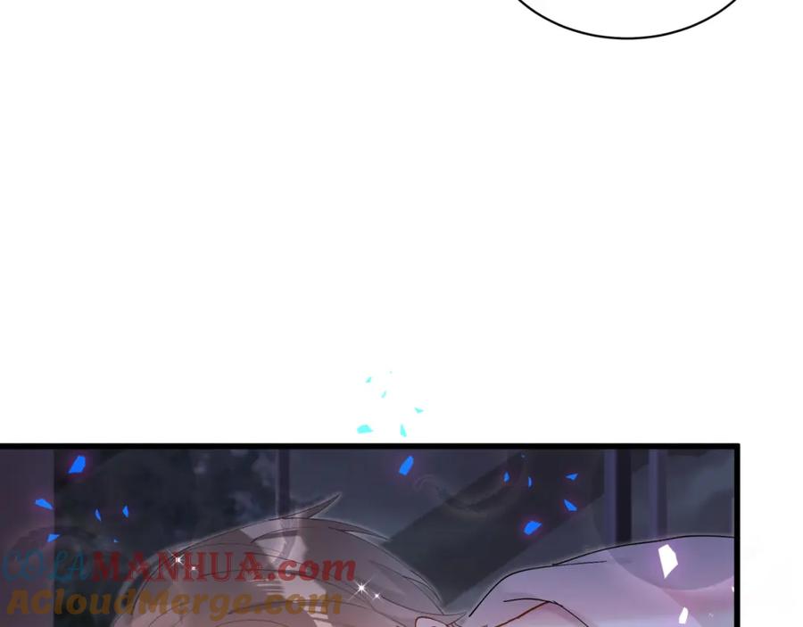 结婚这件小事 - 第51话 辛榕的眼神变了 - 第77张图