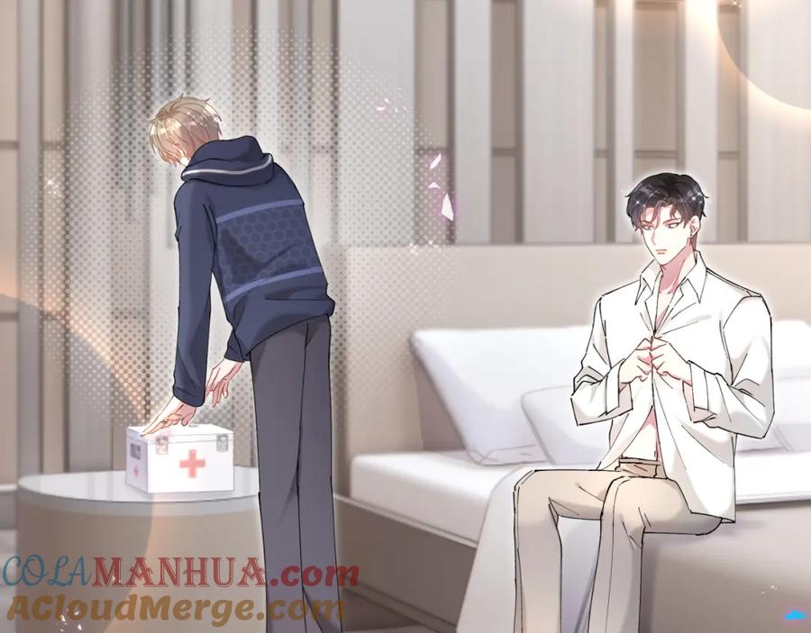 结婚这件小事 - 第51话 辛榕的眼神变了 - 第17张图