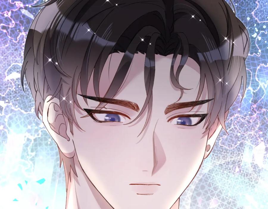 结婚这件小事 - 第51话 辛榕的眼神变了 - 第123张图