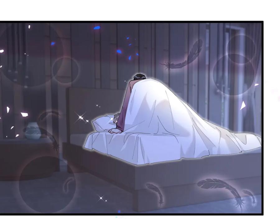 结婚这件小事 - 第51话 辛榕的眼神变了 - 第95张图