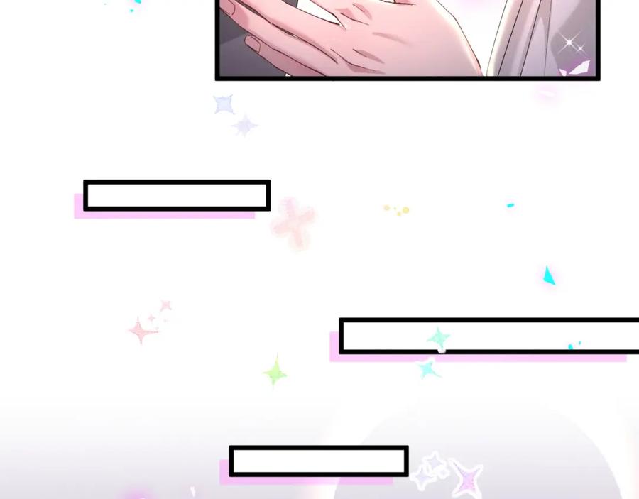 结婚这件小事 - 第51话 辛榕的眼神变了 - 第31张图