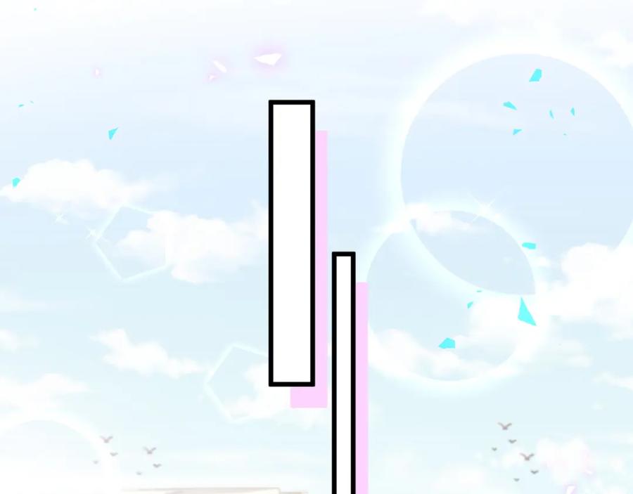 结婚这件小事 - 第51话 辛榕的眼神变了 - 第111张图