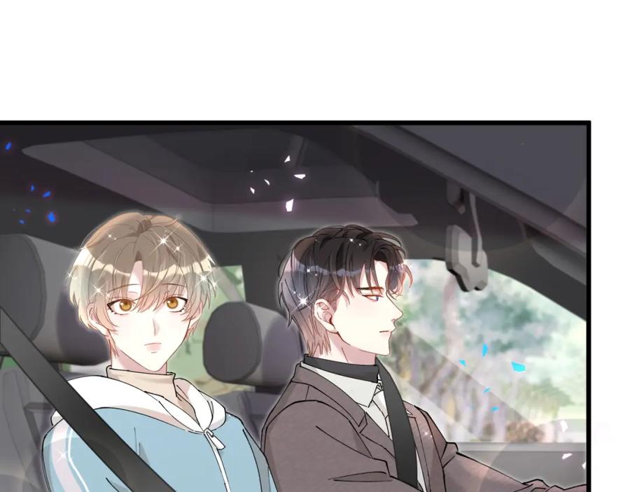 结婚这件小事 - 第51话 辛榕的眼神变了 - 第88张图