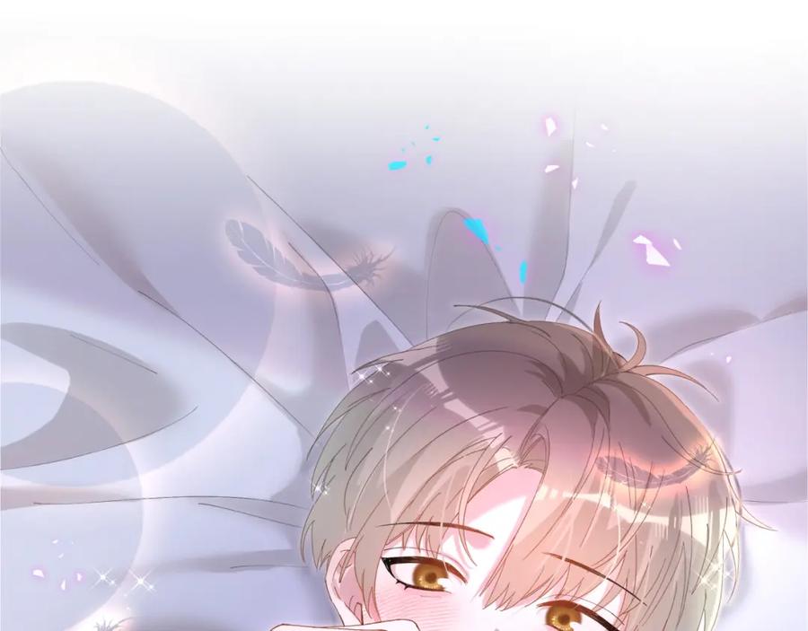 结婚这件小事 - 第51话 辛榕的眼神变了 - 第60张图