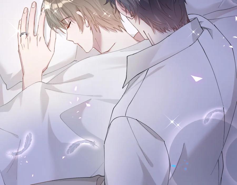 结婚这件小事 - 第51话 辛榕的眼神变了 - 第72张图